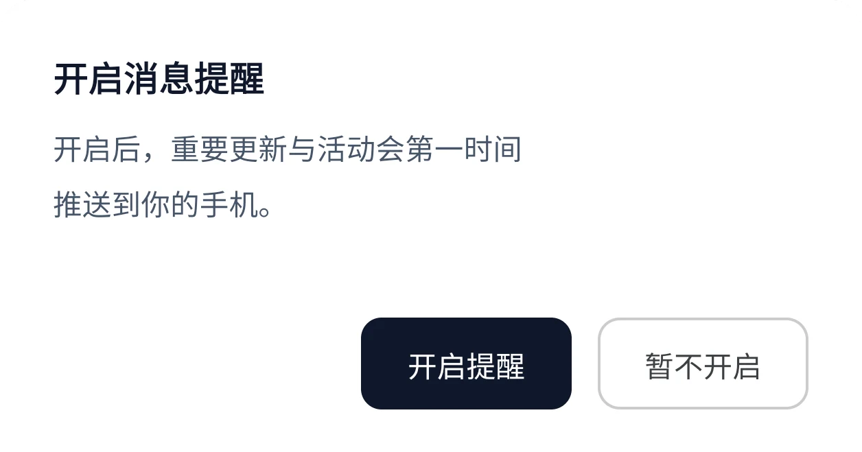 文本弹窗：shadcn/ui 风格